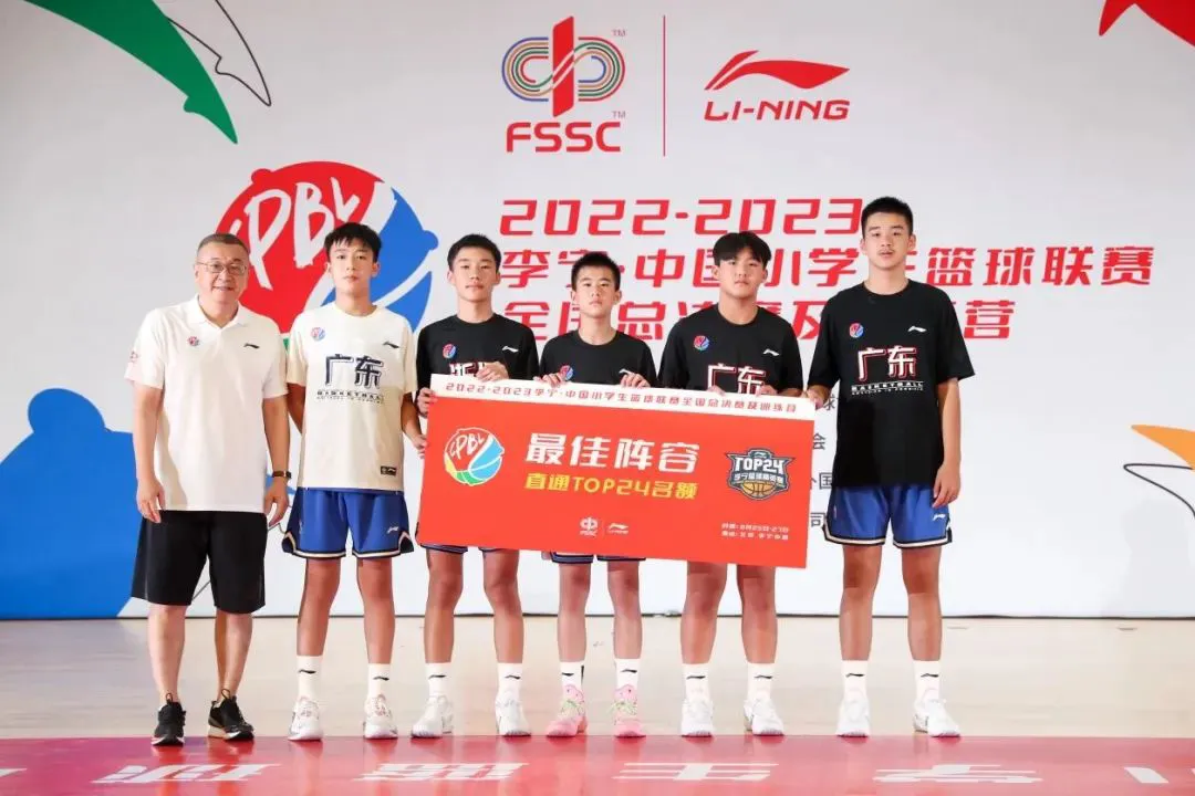 篮球体能趣味训练十法是什么_2